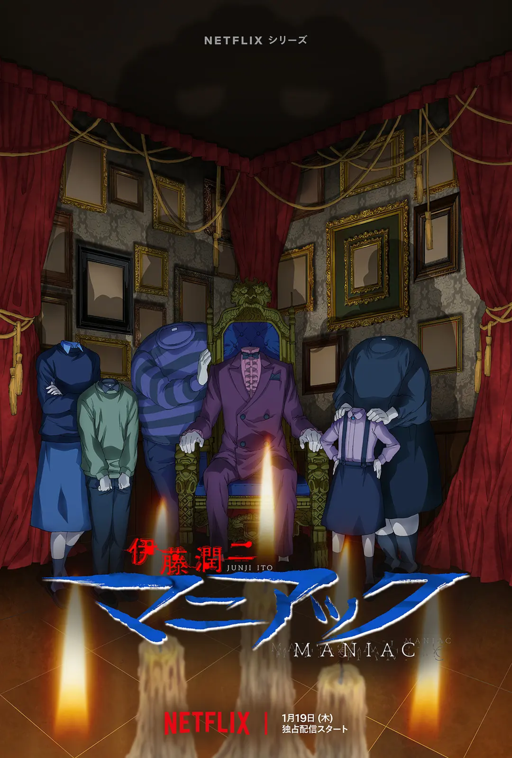 [夸克下载][伊藤润二狂热：日本恐怖故事][全12集][WEB-MKV/8.7G][日语中字][1080P]-影音屋