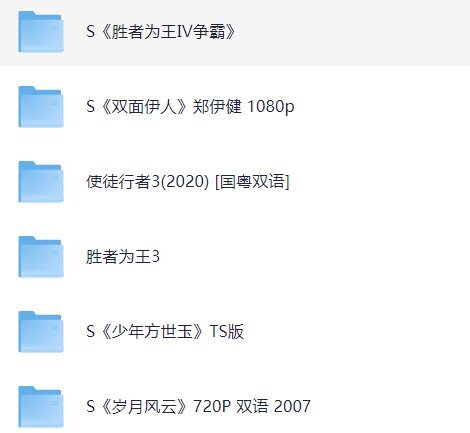 [夸克下载][经典港剧450部合集][WEB-MKV/10.7TB][国粤双语中字][1080P]-影音屋