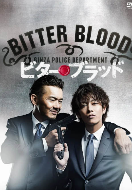 [夸克下载][父子刑警][全11集][WEB-MKV/5.5G][日语中字][1080P][同名小说改编]-影音屋