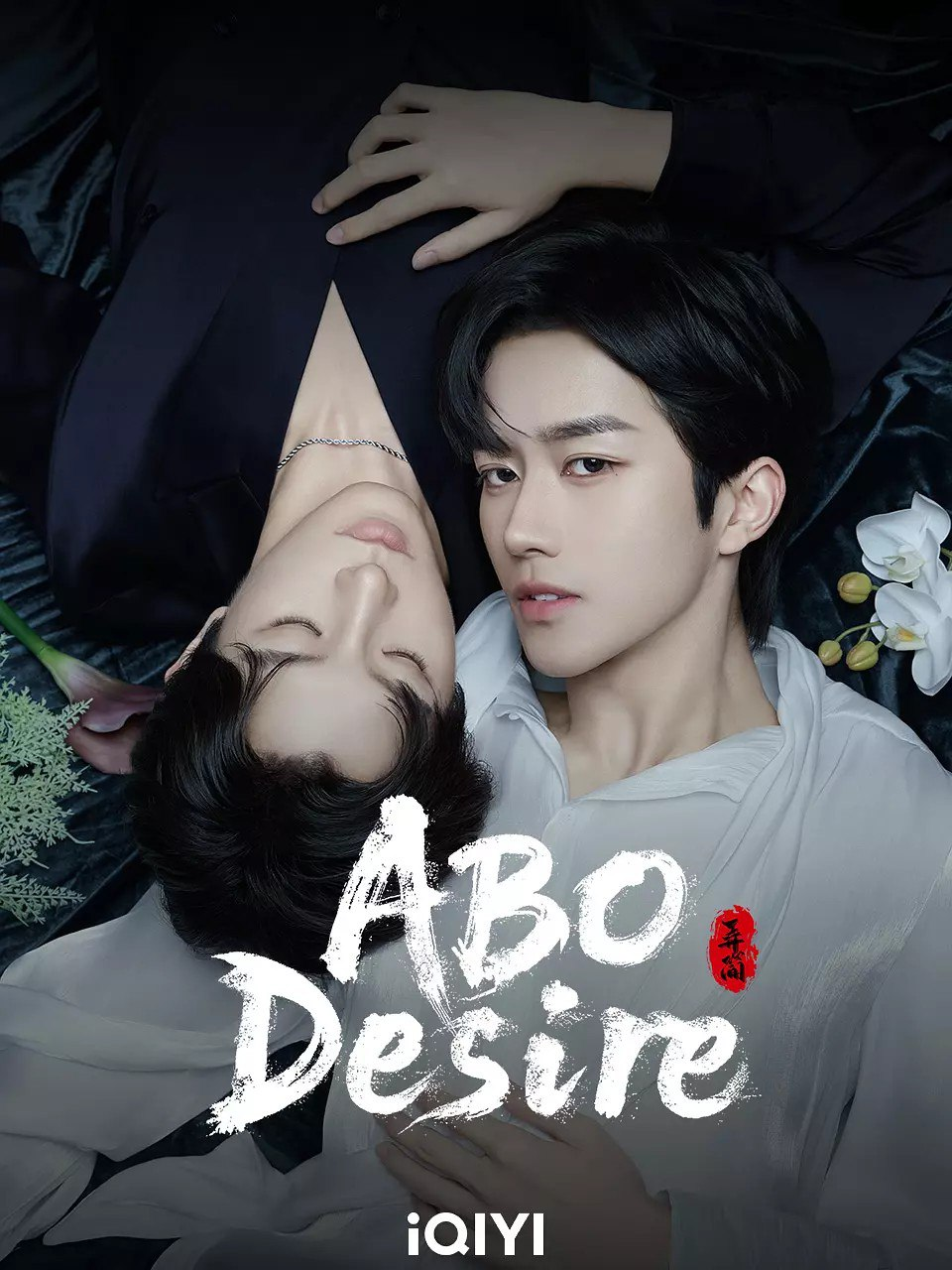 [夸克下载][垂涎][全16集][WEB-MKV/18G][国语中字][1080P]-影音屋