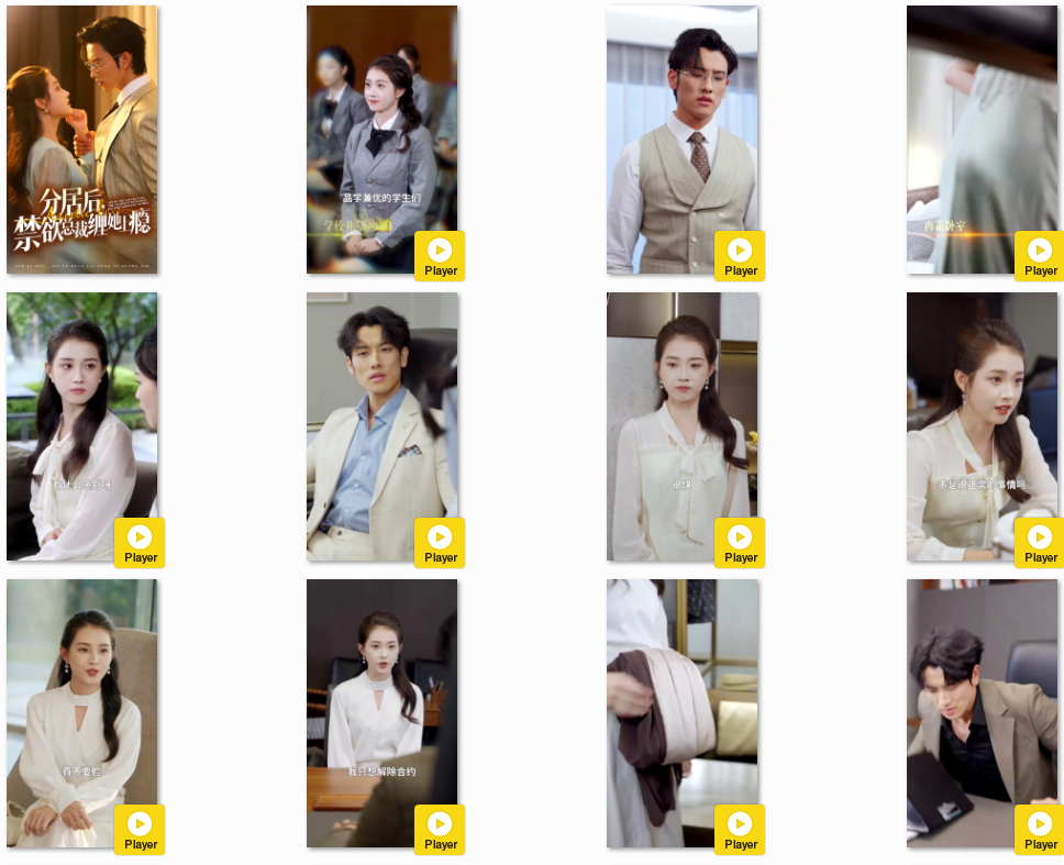 图片[2]-[夸克下载][分居后禁欲总裁缠它上瘾][全63集][WEB-MKV/1.3GB][国语中字][1080P][上头超爽性感短剧]-影音屋