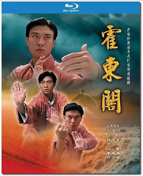 [夸克下载][霍东阁][全30集][WEB-MP4/30G][国语无字][1080P]-影音屋