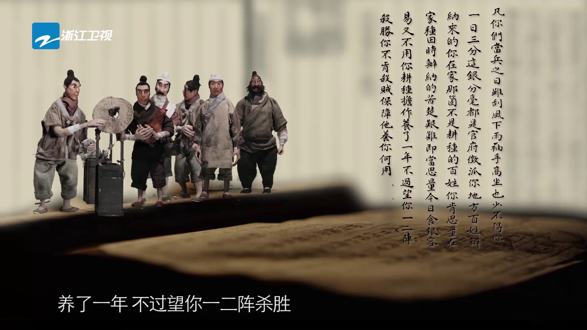 图片[5]-[夸克下载][戚继光][全5集][WEB-MKV/3.1G][国语配音/中文字幕][4K-2160P][战神纪录片]-影音屋