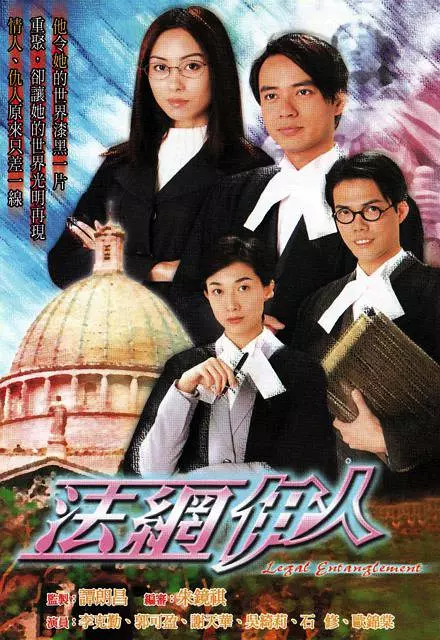 [夸克下载][法网伊人][全22集][WEB-MKV/27G][粤语中字][1080P][经典港剧]-影音屋