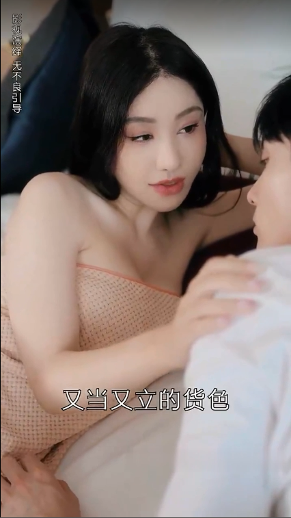 图片[7]-[夸克下载][我的美女嫂子][合并1集][WEB-MKV/3GB][国语中字][1080P][身材超棒 擦边剧]-影音屋