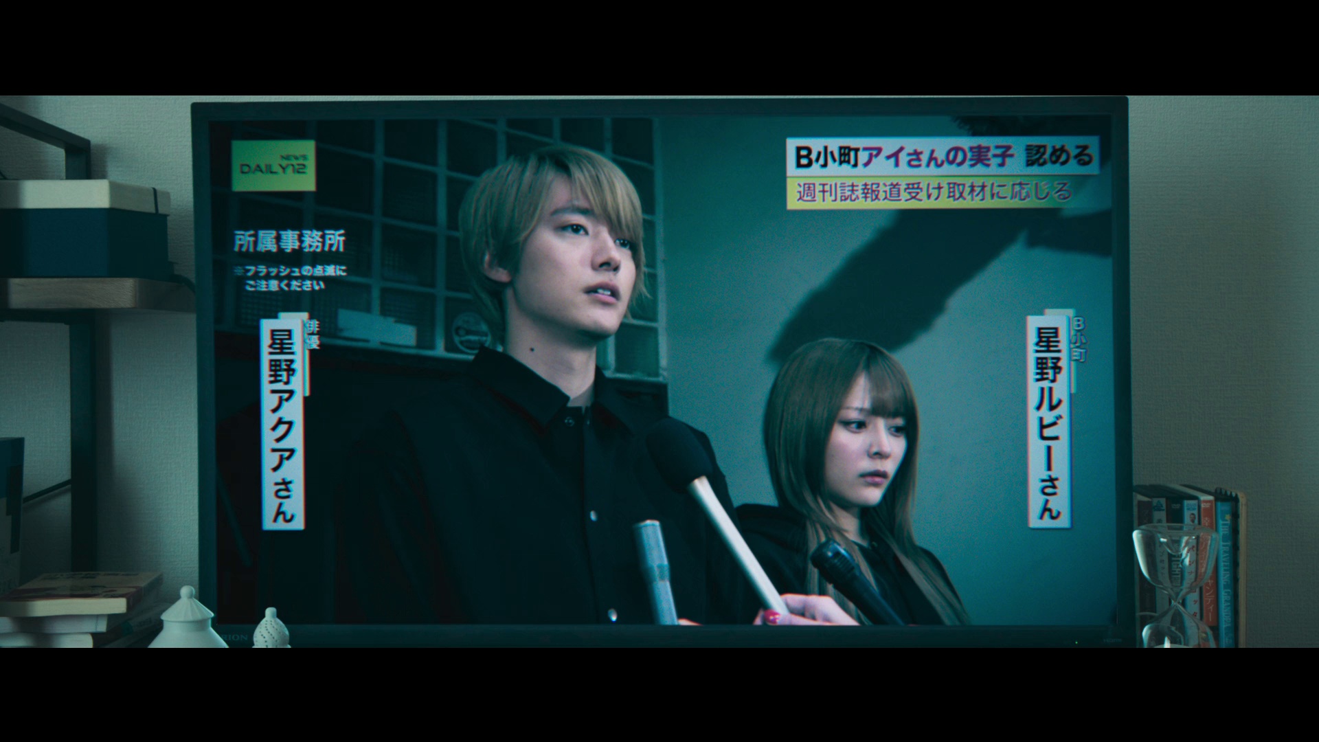 图片[8]-[夸克下载][我推的孩子 真人版][全6集][WEB-MKV/18.5G][日语中字][1080P]-影音屋