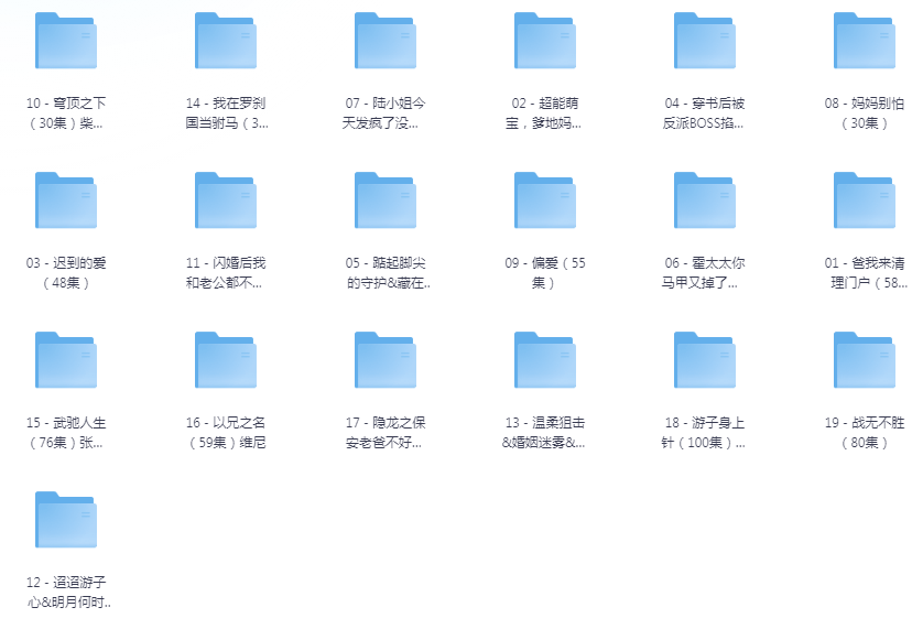 [夸克下载][抖音热门短剧爽片19部][WEB-MP4/28GB][国语中字][720P][爽片短剧7.15]-影音屋