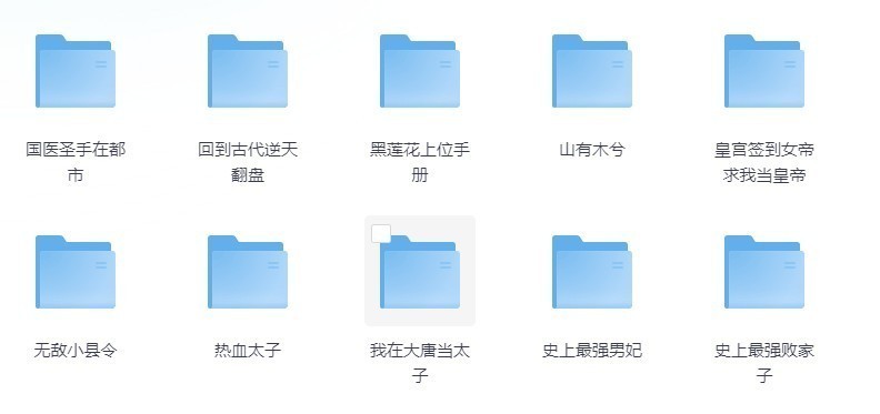 图片[3]-[夸克下载][热门精品短剧分类版合集][全120部][WEB-MP4/522.7GB][国语中字][1080P]-影音屋