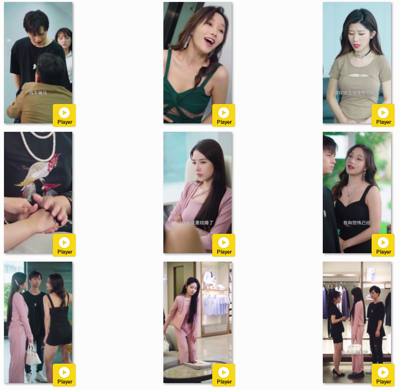 图片[4]-[夸克下载][我的美女总裁老婆][全111集][WEB-MKV480MB][国语中字][720P][上头超爽性感短剧]-影音屋