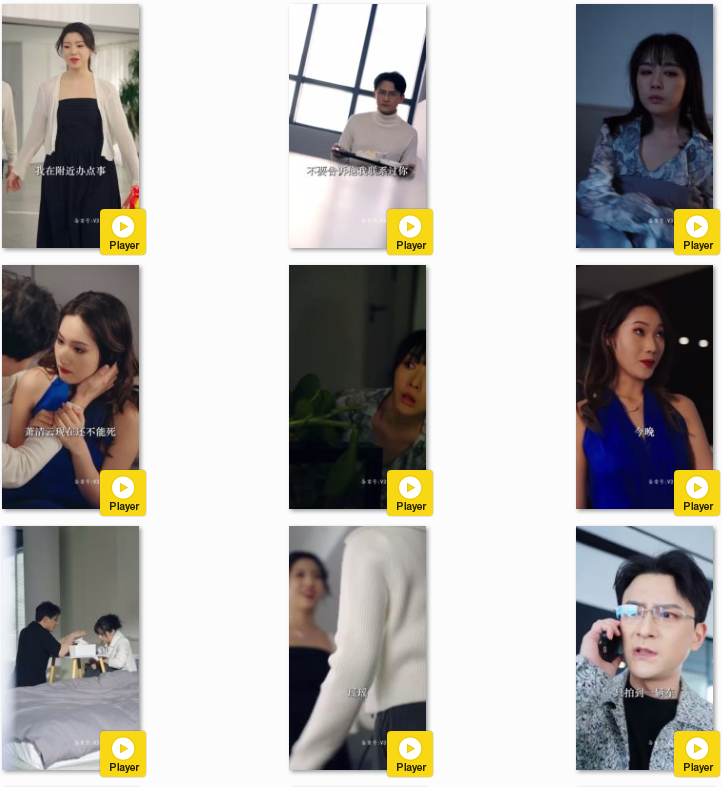 图片[6]-[夸克下载][老公的秘密][全106集][WEB-MKV/1GB][国语中字][720P][上头超爽性感短剧]-影音屋