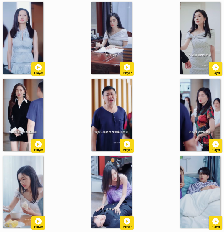 图片[5]-[夸克下载][羞羞的总裁][全85集][WEB-MKV/600MB][国语中字][1080P][上头超爽短剧]-影音屋