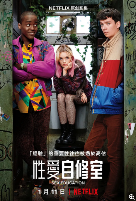 [夸克下载][性爱自修室 第一季][全8集][WEB-MKV/2.24G][英语中字][720P][性感深夜剧]-影音屋