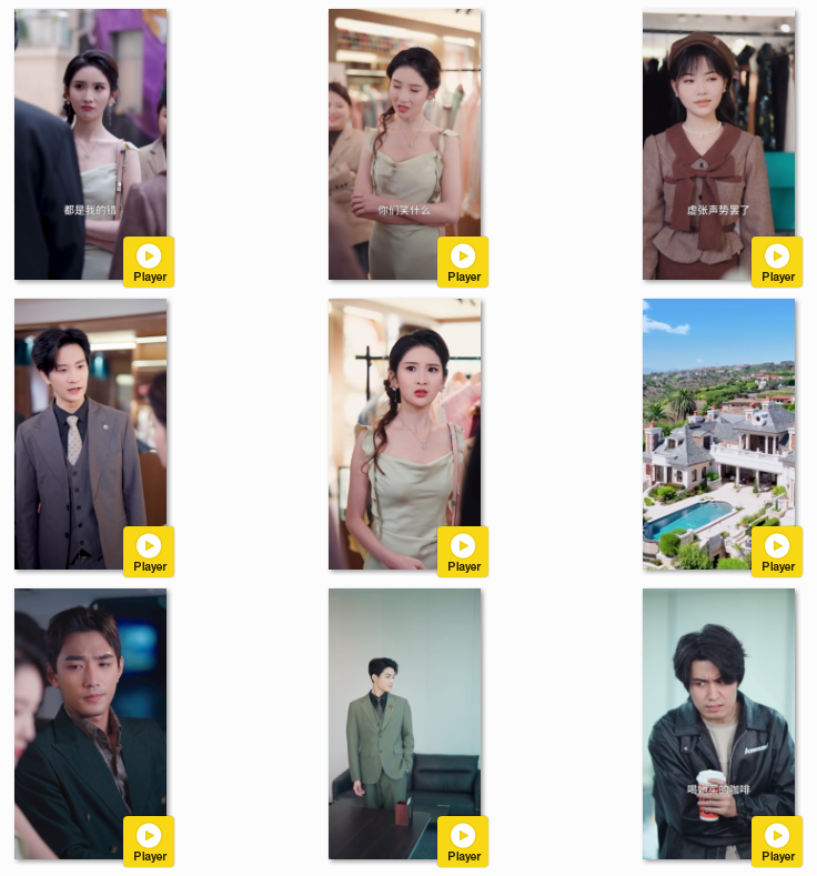 图片[6]-[夸克下载][穿成了团宠文里的假千金][全50集][WEB-MKV/1.4GB][国语中字][1080P][上头超爽短剧]-影音屋