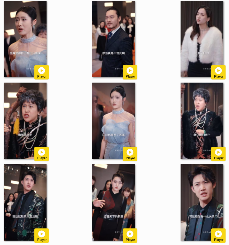 图片[4]-[夸克下载][订婚宴上，我被三大女神抢疯了][全95集][WEB-MKV/970MB][国语中字][1080P][上头超爽短剧]-影音屋