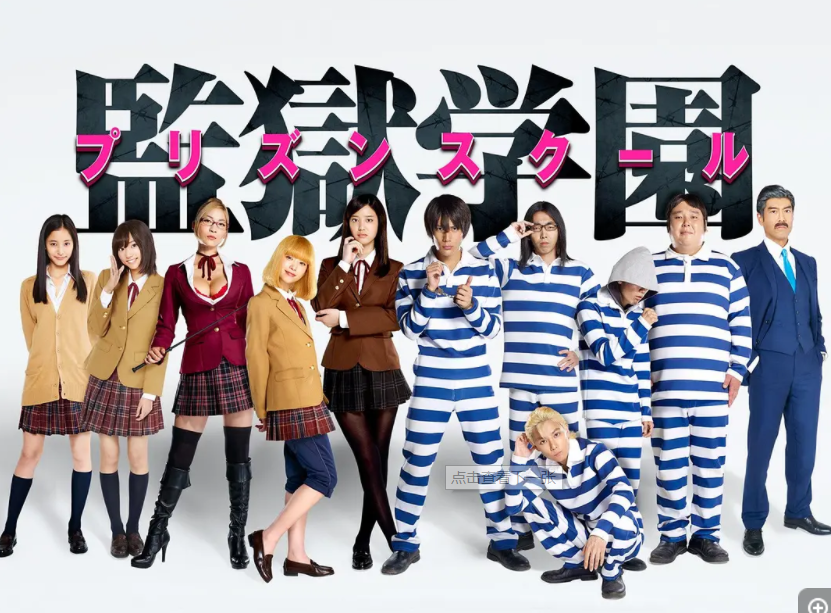[夸克下载][监狱学园][全9集][WEB-MKV/14.6GB][日语中字][1080P][大尺度搞笑日剧 ]-影音屋