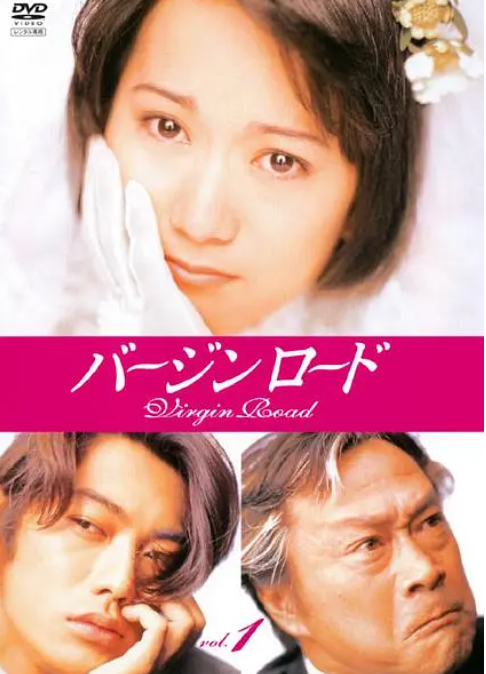 [夸克下载][通向婚纱之路][全11集][WEB-MP4/4G][日语中字][1080P][未删减]-影音屋