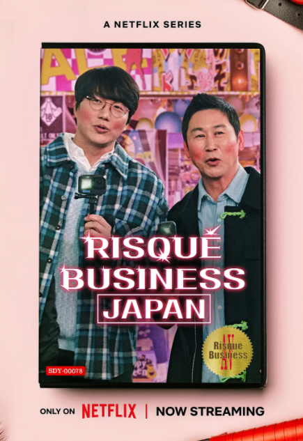 [夸克下载][人+性大不同：日本篇][全8集][WEB-MKV/3.5G][韩语中字][1080P][大尺度综艺]-影音屋