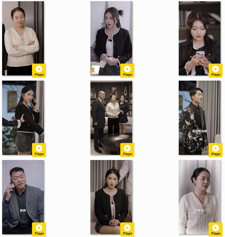 图片[4]-[夸克下载][报告总裁，夫人婚前要实习][全87集][WEB-MKV/690MB][国语中字][1080P][上头超爽短剧]-影音屋