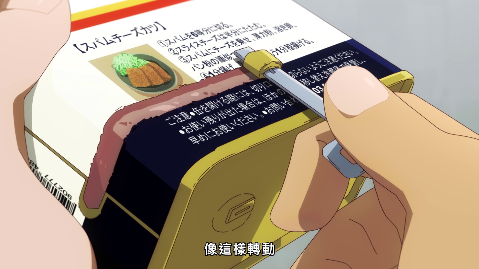 图片[6]-[夸克下载][在冲绳喜欢上的女孩子方言讲太多太棘手了][全12集][WEB-MKV/8.1G][中文字幕][1080P]-影音屋