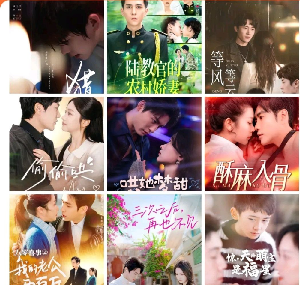 [夸克下载][3月4日精选抖音快手热门短剧合集][共17部][WEB-MP4/14G][国语中字][1080P]-影音屋