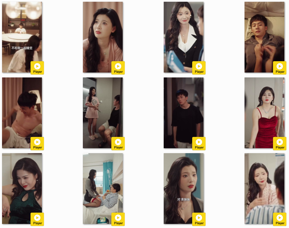 图片[2]-[夸克下载][女秘书的邀请][全30集][WEB-MKV/300MB][国语中字][1080P][上头超爽性感短剧-影音屋