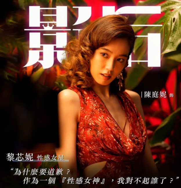 [夸克下载][影后][全12集][WEB-MKV/21G][国语中字][1080P][谢盈萱 大C度台剧]-影音屋