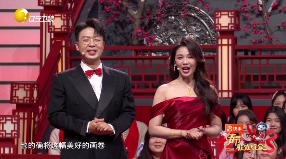 [夸克下载][2025各大卫视春晚+2025央视网络春晚][WEB-MKV/44.5G][国语中字][1080P]-影音屋