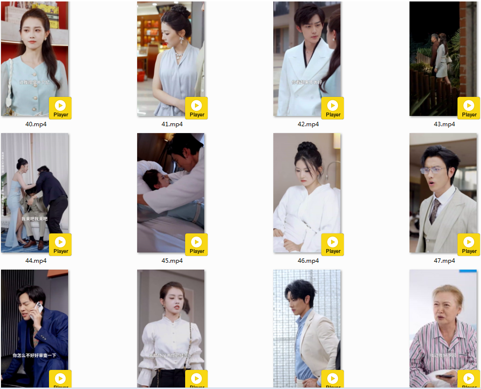 图片[3]-[夸克下载][分居后，禁欲总裁缠她上瘾 ][全63集][WEB-MKV/1.3GB][国语中字][1080P][超爽短剧-影音屋