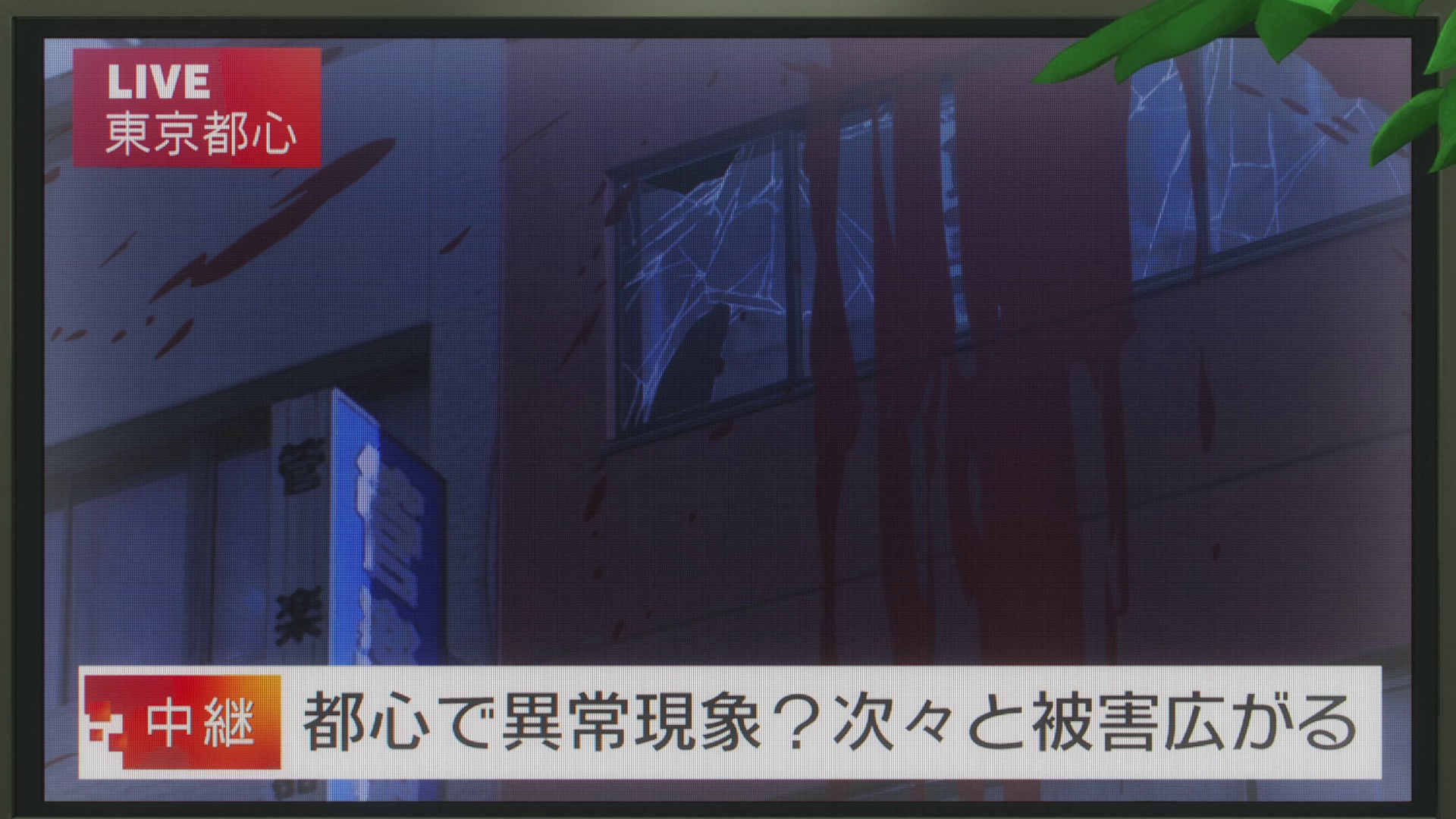 图片[5]-[夸克下载][咒术回战][全2季][WEB-MKV/105G][日语中字][4K-2160P][附剧场版]-影音屋