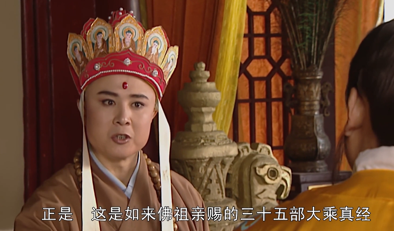 图片[2]-[夸克下载][西游记续集][全16集][WEB-MKV/64.9G][国语中字][4K-2160P][经典剧 收藏版]-影音屋