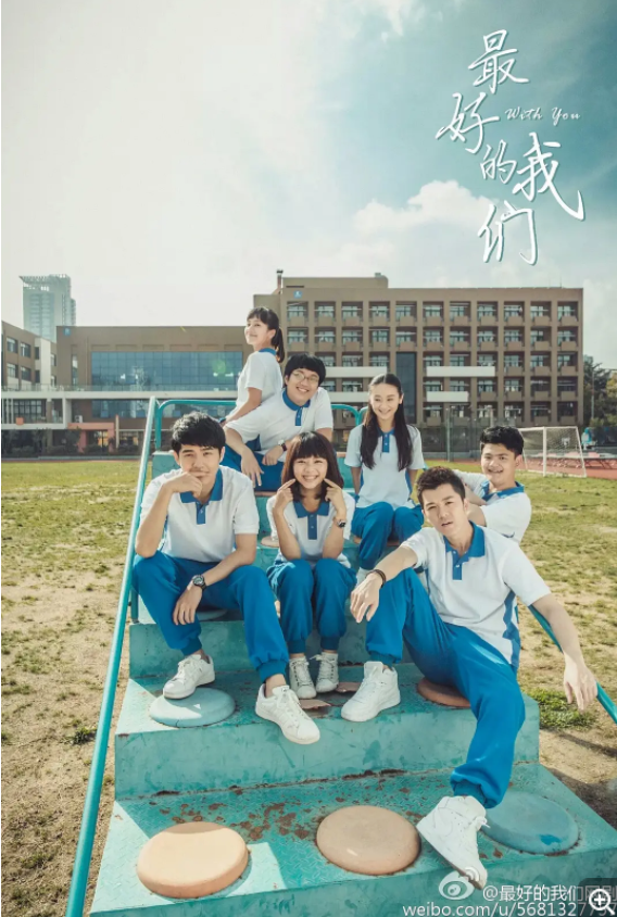 [夸克下载][最好的我们][全24集][WEB-MP4/21.9GB][国语中字][1080P][豆瓣8.9分][内附电影版]-影音屋