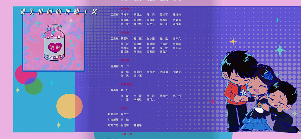 图片[8]-[夸克下载][斩神之凡尘神域][全15集][WEB-MKV/16.4G][国语中字][4K-2160P][超前点映完结]-影音屋