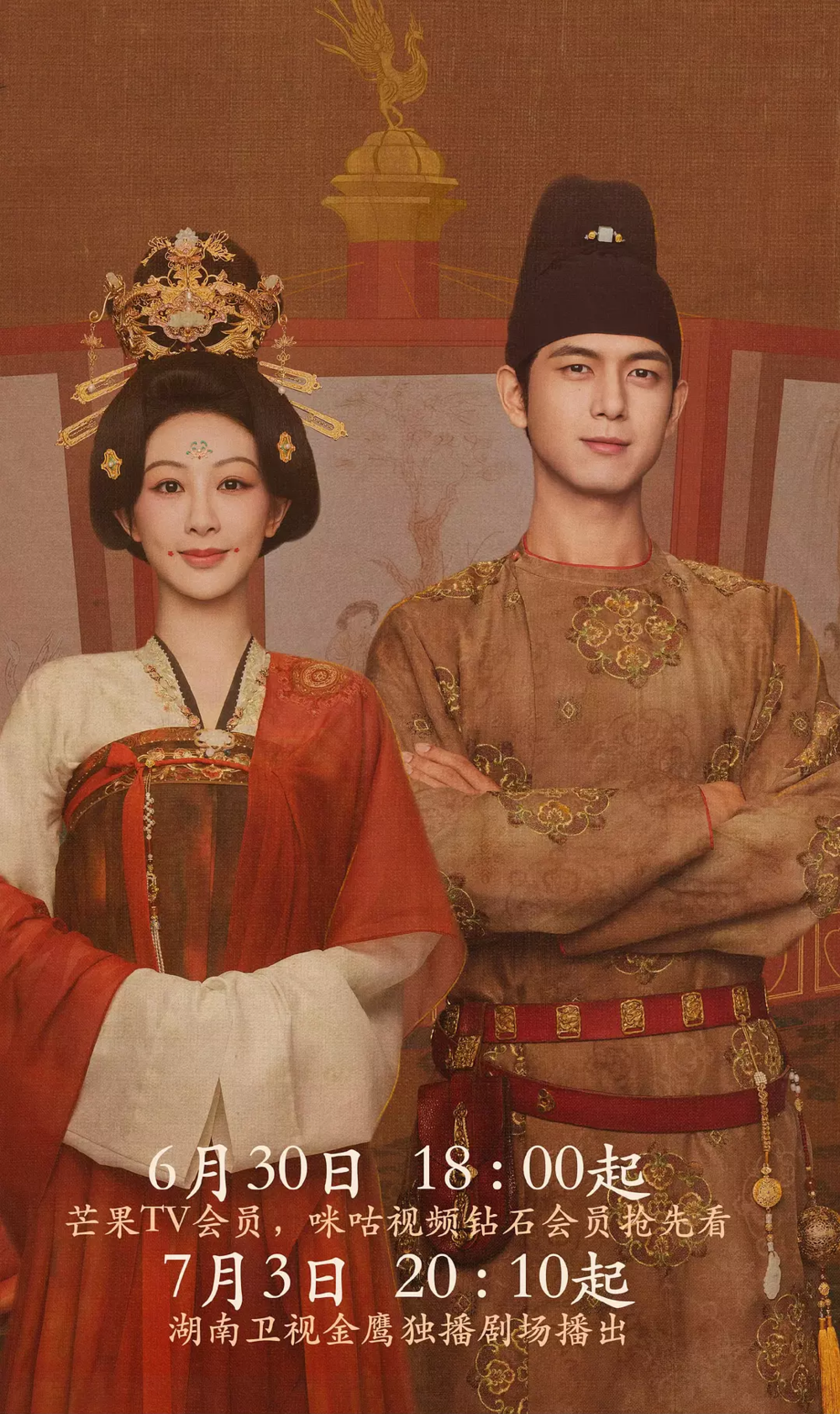 [夸克下载][锦绣芳华/国色芳华2][全24集][WEB-MP4/170G][国语中字][4K-2160P][杨紫 李现2025新剧]-影音屋