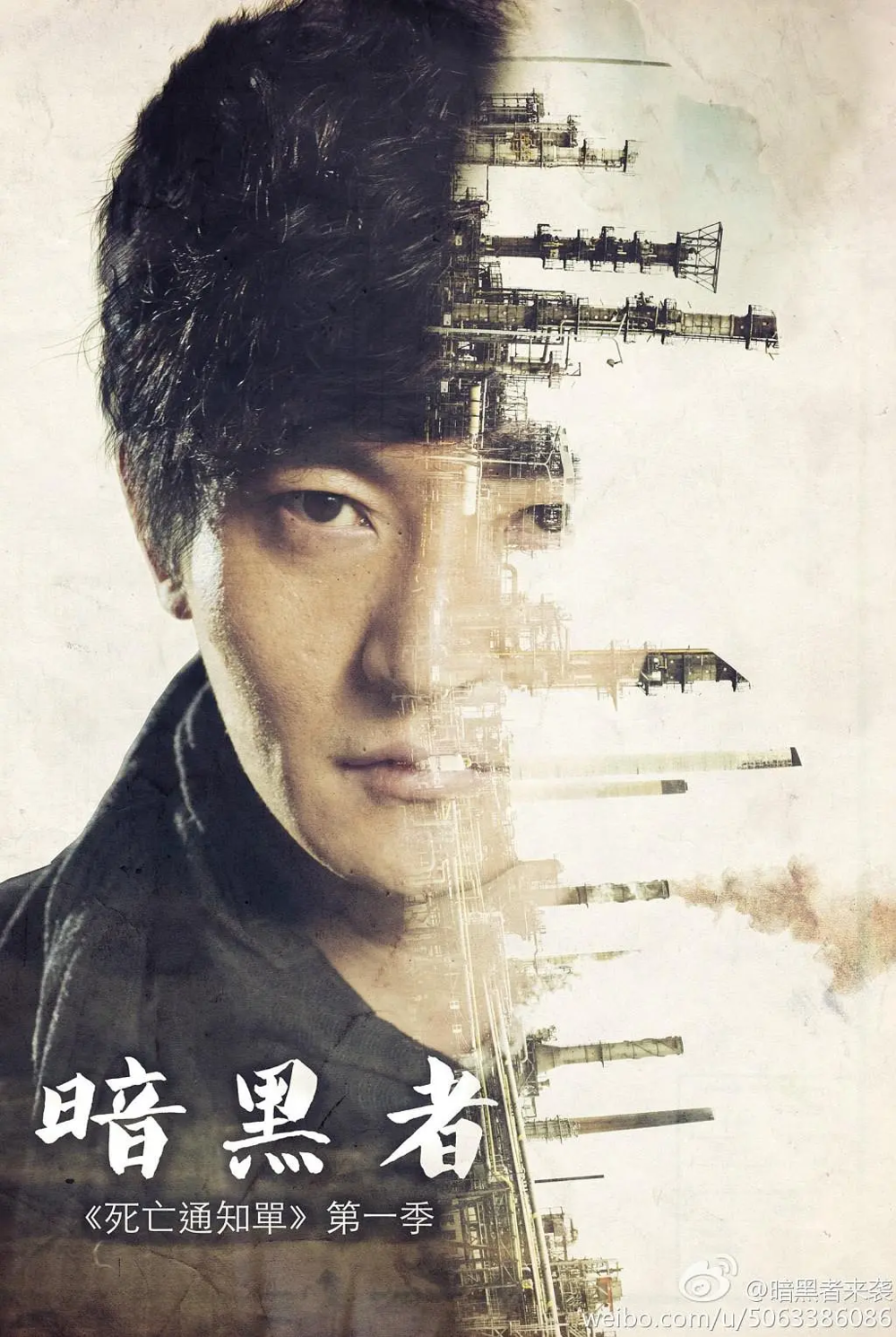 [夸克下载][暗黑者][全3季][WEB-MP4/68G][国语中字][1080P][郭京飞]-影音屋