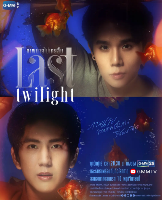 [夸克下载][不曾遗忘的暮色][全12集][WEB-MKV/11.9G][泰语中字]1080P][豆瓣高分9.1]-影音屋