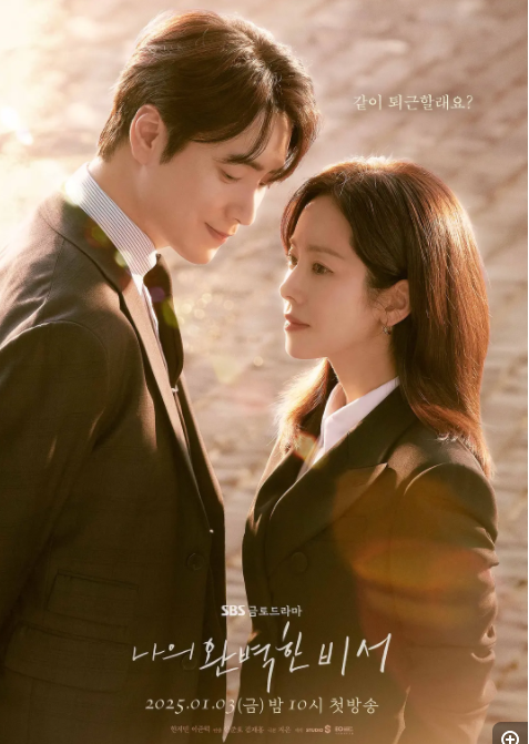 [夸克下载][我的完美秘书][第1-6集][WEB-MKV/14G][韩语中字][1080P][性感韩剧]-影音屋