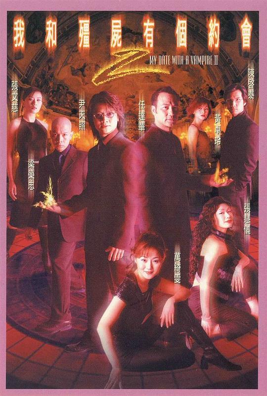 [夸克下载][我和僵尸有个约会][全3季][WEB-MKV/101.5G][国粤双语中字][1080P]-影音屋