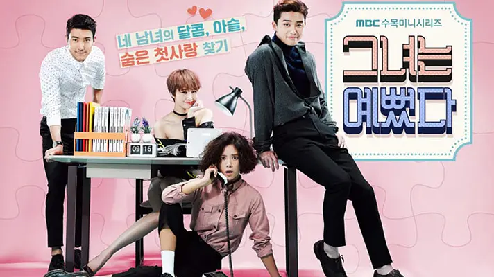 [夸克下载][她很漂亮][全16集][WEB-MP4/32GB][韩语中字][1080P][黄正音 朴叙俊]-影音屋