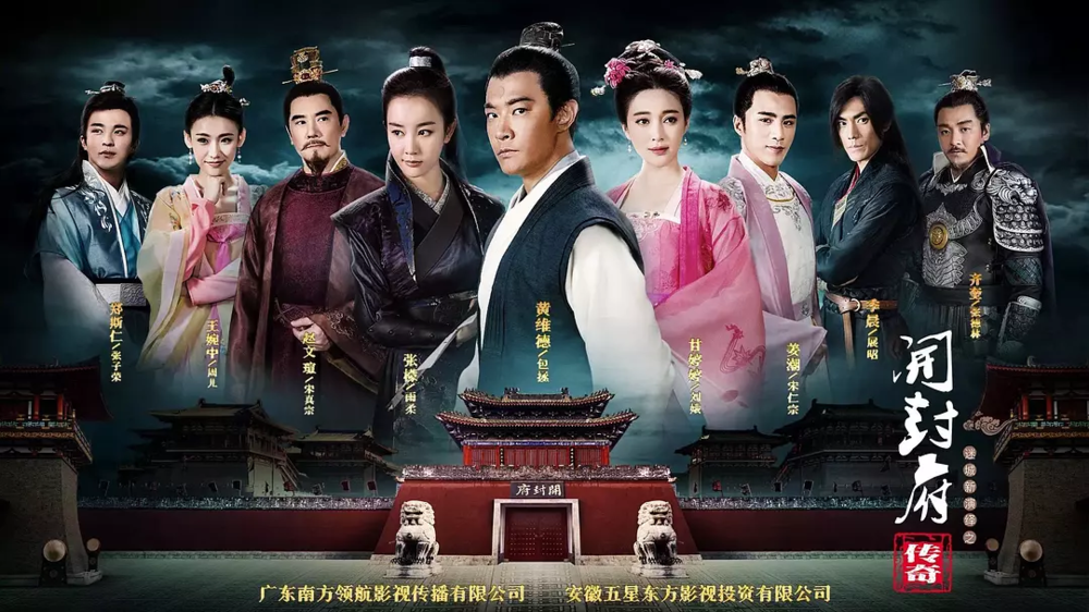 [夸克下载][开封府][全54集][WEB-MKV/106G][国语中字][1080P][黄维德 张檬]-影音屋