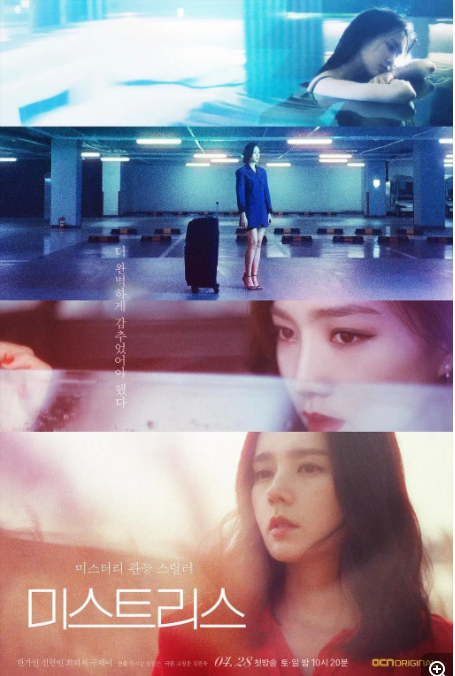 [夸克下载][情妇/猎艳情人][全12集][WEB-MKV/4.7G][韩语中字][720P][伦理剧]-影音屋