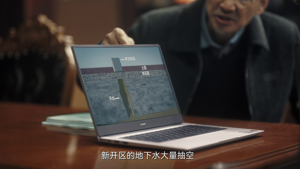 图片[6]-[夸克下载][二十一天][全12集][WEB-MKV/6.7G][国语中字][4K-2160P][超前点映完结附花絮]-影音屋