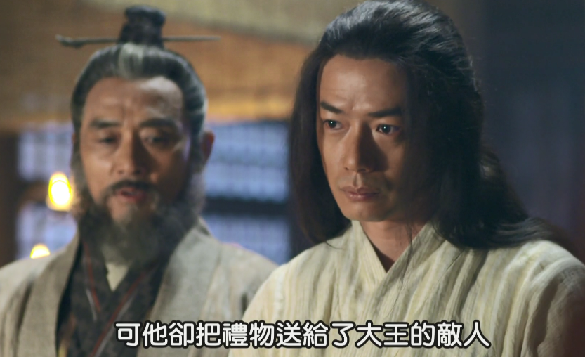 图片[2]-[夸克下载][谋圣鬼谷子][全52集][WEB-MP4/74G][国语中字][1080P][段奕宏 戚薇 祖峰 倪大红 收藏版]-影音屋