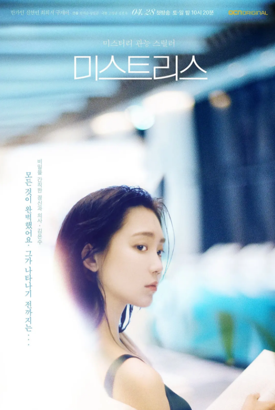 [夸克下载][情妇][全12集][WEB-MP4/7.3GB][韩语中字][1080P][大尺度]-影音屋