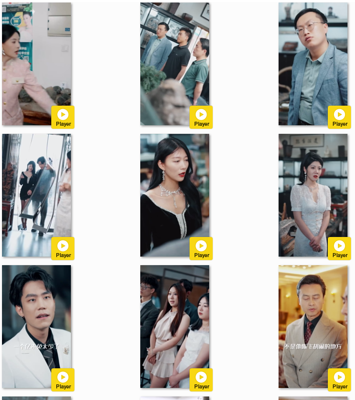 图片[2]-[夸克下载][逆天神眼之绝美老板娘][全92集][WEB-MKV750MB][国语中字][720P][上头超爽性感短剧]-影音屋