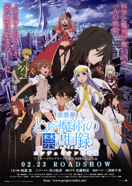 [夸克下载][魔法禁书目录][TV 全3季+剧场版][WEB-MKV/195.8G][日语中字][4K-2160P]-影音屋