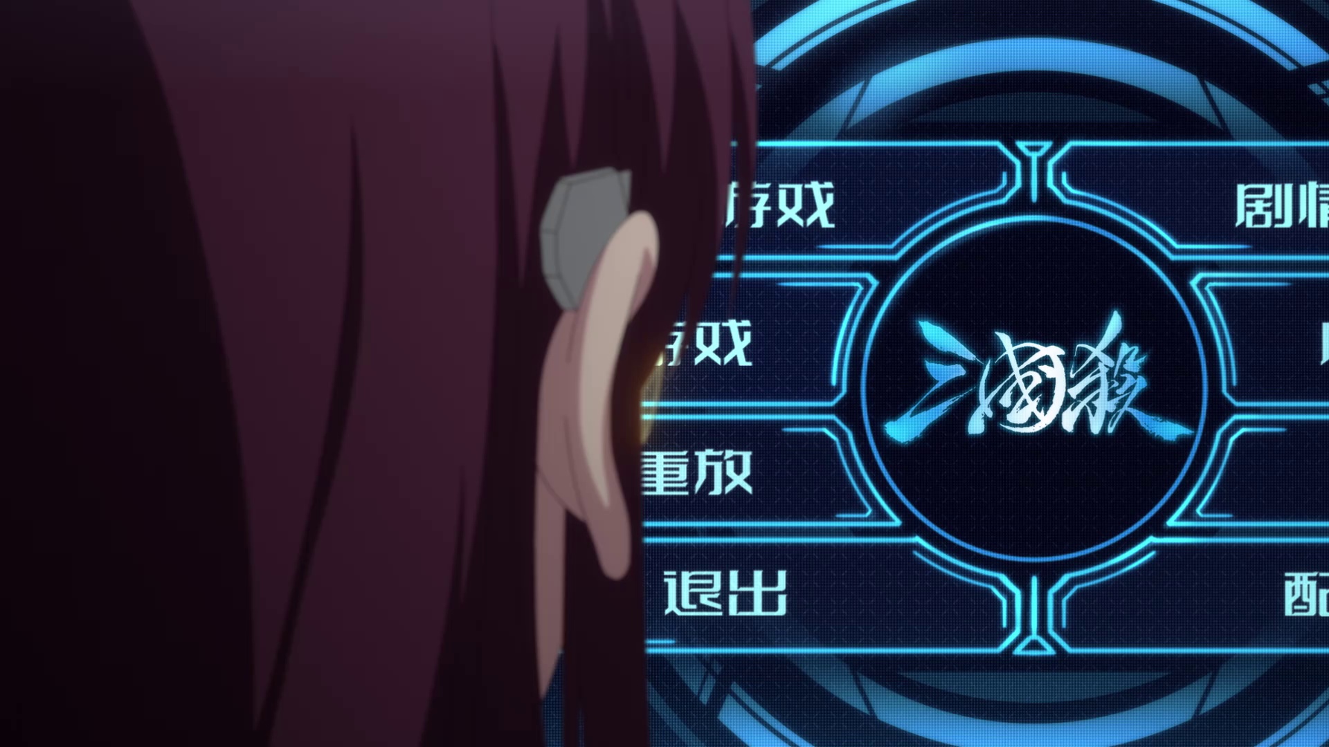 图片[6]-[夸克下载][三国杀：太平天书][全12集][WEB-MKV/2.6G][国语中幕][1080P][点映超前完结]-影音屋