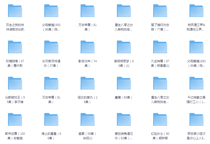 图片[7]-[夸克下载][抖音热门短剧爽片177部][WEB-MP4/78GB][国语中字][720P][爽片短剧7.15]-影音屋