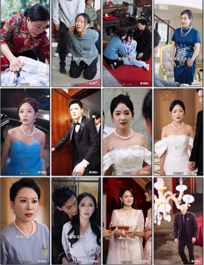 图片[2]-[夸克下载]怀了帝国继承人后，被全帝国团宠][合并1集][WEB-MKV/2.12GB][国语中字][1080P][上头超爽短剧]-影音屋