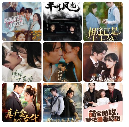 [夸克下载][3月13日精选抖音快手热门短剧合集][共39部][WEB-MP4/33.9G][国语中字][1080P]-影音屋