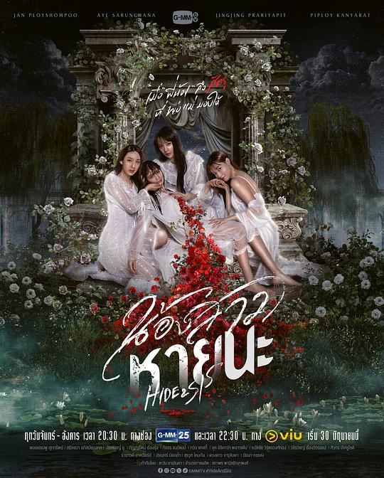 [夸克下载][绝情姐妹][全14集][WEB-MKV/9G][中文字幕][1080P][2025最新]-影音屋